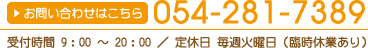 お問い合わせ